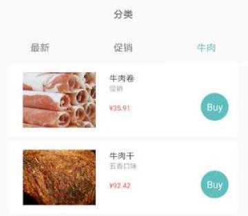 鲜康到家 鲜康到家