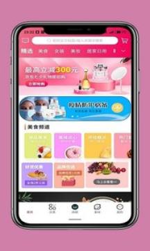 豫吉商城app 豫吉商城app