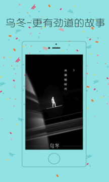 乌冬轻读下载 乌冬轻读下载