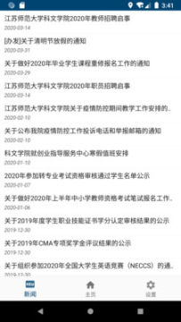 科文教务 科文教务