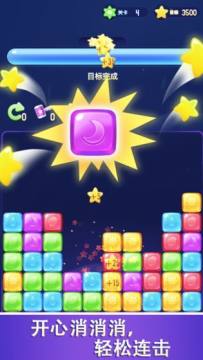 动物大营救消消乐红包版 动物大营救消消乐红包版