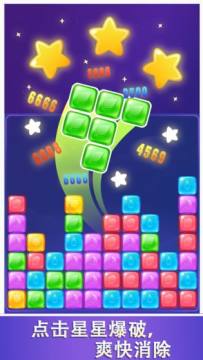 动物大营救消消乐红包版 动物大营救消消乐红包版