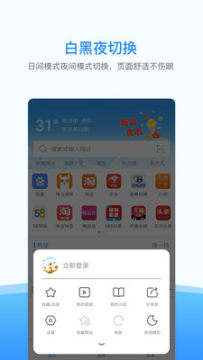 西瓜浏览器 西瓜浏览器