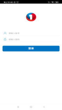 首宏移动办公 首宏移动办公