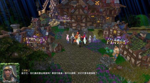 遗失的记忆0.6.55神魔之种