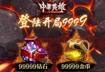 �л�Ӣ�۰ٳ��