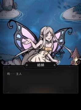 才不是童话6-2怎么过 才不是童话6-2攻略及阵容推荐 才不是童话6-2怎么过 才不是童话6-2攻略及阵容推荐