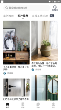 被窝家装 被窝家装