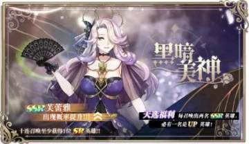 启源女神芙蕾雅神器怎么搭配 启源女神芙蕾雅神器搭配推荐 启源女神芙蕾雅神器怎么搭配 启源女神芙蕾雅神器搭配推荐