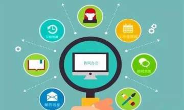 圣奥云服-OA办公 圣奥云服-OA办公