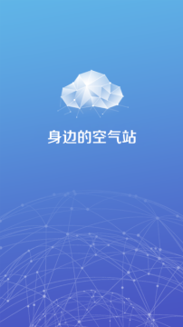 蜻蜓空气监控 蜻蜓空气监控