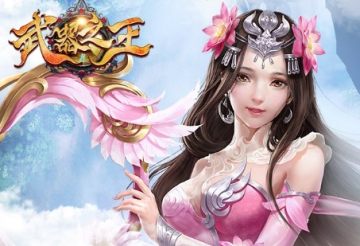 武器之王红包版 武器之王红包版