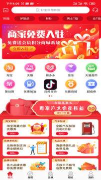 优品购app 优品购app