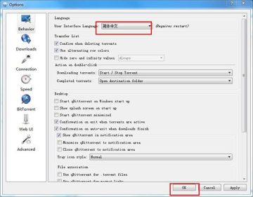 qbittorrentɫЯ(BTӲ)