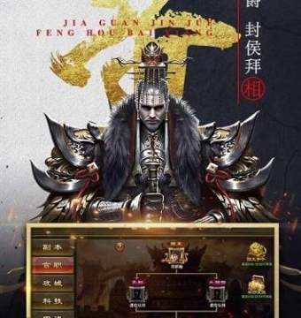 率土之滨乐游客户端 率土之滨乐游客户端