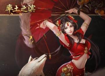 率土之滨联想客户端 率土之滨联想客户端