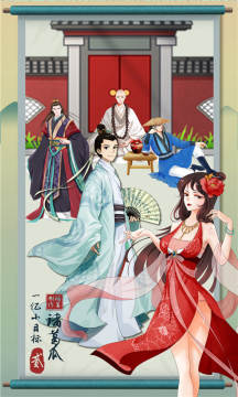 一亿小目标2破解版 一亿小目标2破解版