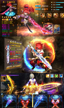 六界飞仙折扣版 六界飞仙折扣版