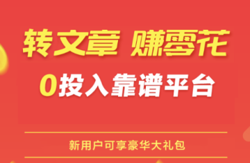 火箭赚app 火箭赚app