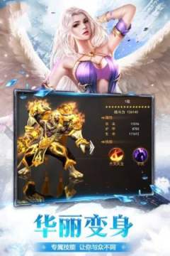 魔法神座红包版 魔法神座红包版