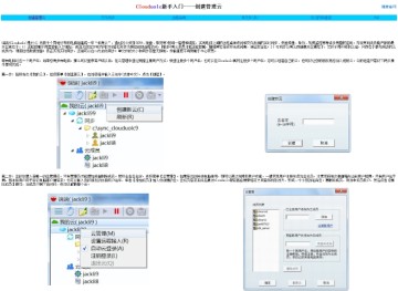 ˶Clouduolc(p2pļͬ)
