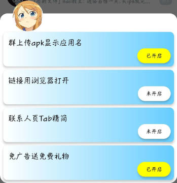 花q模块最新版 花q模块最新版