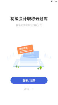 ְapp