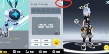 凹凸世界怎么改名 凹凸世界改名教程 凹凸世界怎么改名 凹凸世界改名教程