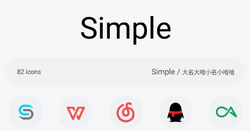 Simpleͼ