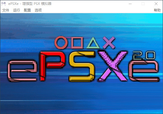 epsxe2.0.14