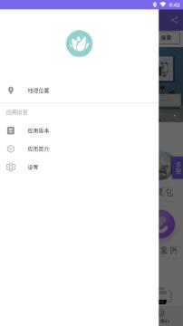 温州软装 温州软装