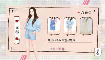 婚姻有点甜破解版 婚姻有点甜破解版