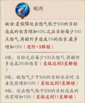 �ſ�������3��ô���ͶԷ���ŭ��ֵ �ſ�������3��ŭ���ƽ���