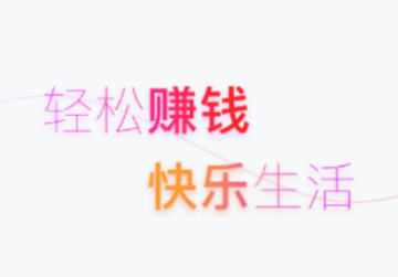 �����ۿ���̨app