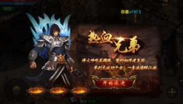 单职业迷失狂暴转职版 单职业迷失狂暴转职版