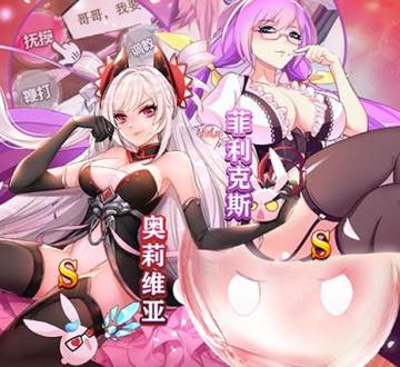 奥里希娅战记GM版 奥里希娅战记GM版