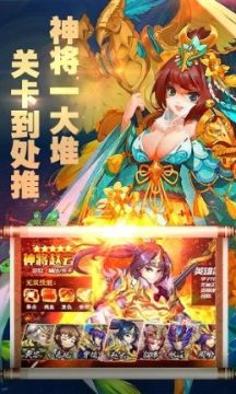 战双三国 战双三国