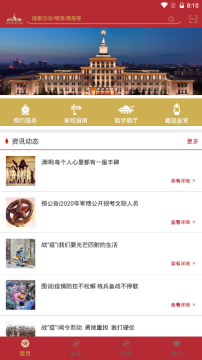 ���Ͼ���(�ǻ�չ��)