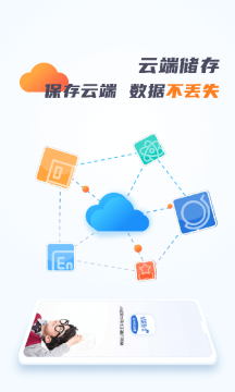 考霸错题本 考霸错题本