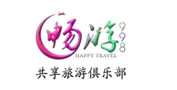 畅游998国旅app