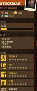 腐烂国度2主宰版梦魇极品初始存档 腐烂国度2主宰版梦魇极品初始存档