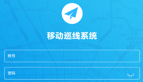 移动巡线app