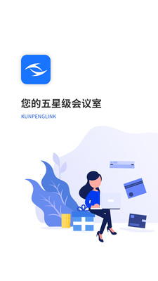 鲲鹏互联app