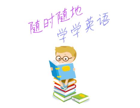 小学英语盒子app