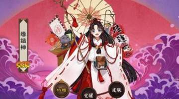 ����ʦԵ����������ô���� Ե����������乥��