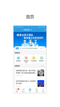 小熊U管家 小熊U管家