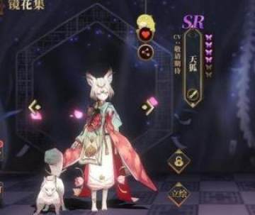 山海镜花天狐如何搭配灵器 天狐灵器搭配推荐 山海镜花天狐如何搭配灵器 天狐灵器搭配推荐