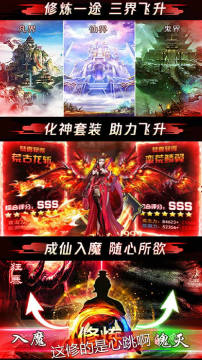 苍穹传果盘版 苍穹传果盘版