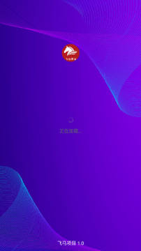 飞马项目(掌上销售助手) 飞马项目(掌上销售助手)