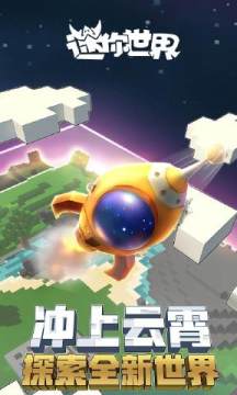 迷你世界全皮肤破解版 迷你世界全皮肤破解版